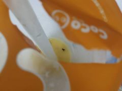 -CoCo都可(建外SOHO店)