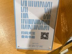 -新华文创·光的空间