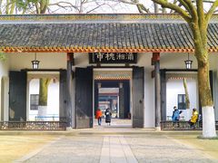 -岳麓山风景名胜区