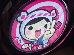 iphone_upload_pic-吉品源(农院路店)