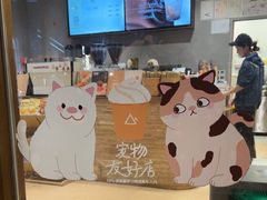 -去茶山(重庆万象城店)
