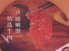 -红渡小香·牛肉麻辣香锅(车站南路店)