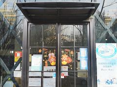 门面-肆月河豚·新淮扬(金融街店)