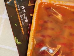 -麦德龙(镇江开发区店)