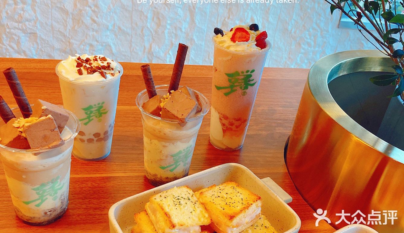 江门探店｜网红豆乳茶饮—豆香堂