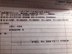 -上海市徐汇区口腔医院