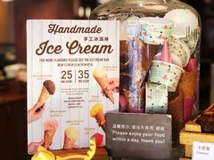 -BAKER&SPICE(安福路店)
