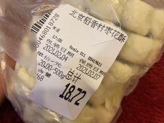 -稻香村(鼓楼西街店)