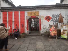 -小河直街历史文化街区