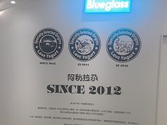 -Blueglass酸奶(华贸购物中心店)