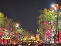 -大唐不夜城