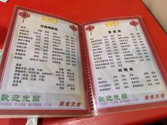 -同发号饭庄(复兴路店)