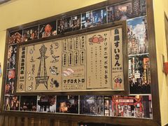 -鸟鹏烧鸟居酒屋(仁恒梦中心店)