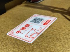 -牛很鲜潮汕牛肉火锅(朝晖路店)