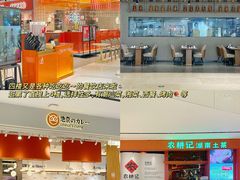 -东莞松山湖万象汇