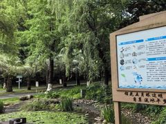 -苏州河梦清园环保主题公园