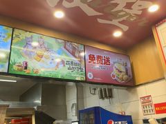 -塔斯汀中国汉堡(白云京溪地铁站店)