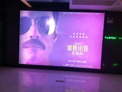 -天娱广场