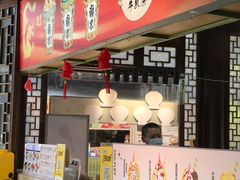 -桃源村(老门东店)