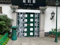 -1912街区
