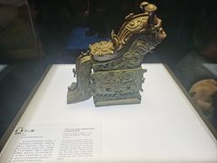 -陕西历史博物馆