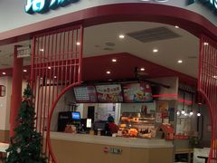 -塔斯汀中国汉堡(农业大厦店)