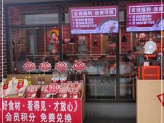 门面-四道菜·福建菜馆(莆田万达店)