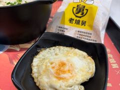 -老娘舅(富都广场店)