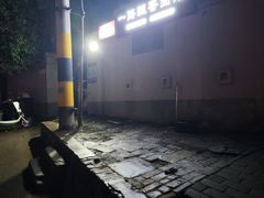 -一路飘香面馆