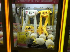 -风云再起游乐汇(皇城恒隆广场店)