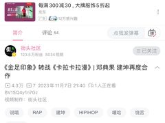 -卡拉卡拉漫温泉汗蒸
