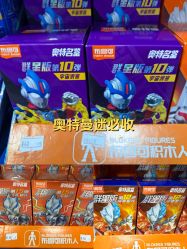-逝水玩具折扣店