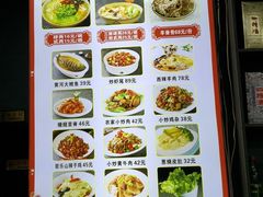 菜单-四厂烩面(棉纺路店)