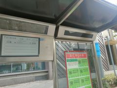-金汇四季广场
