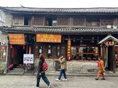 -尽善百年古院餐厅(王家老宅店)