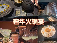 -色響火锅(恒隆广场店)