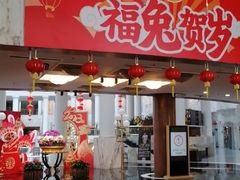 -汕头金海湾大酒店(万象城店)