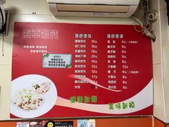 -海平馄饨(逍遥二路店)