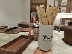 -李山山茶事(景枫店)