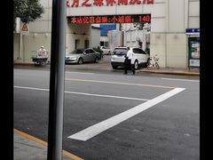 -东方之珠洗浴休闲广场(和平店)