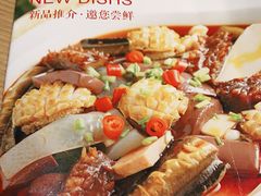 -渝信川菜 · 川味家常菜(财富购物中心店)