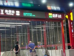 -番禺广场(市桥街道)