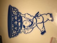 -大海碗·京菜炸酱面(雍和宫店)