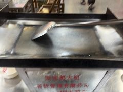 -郝大姐·乌龙山铁板烧(大学城三店)