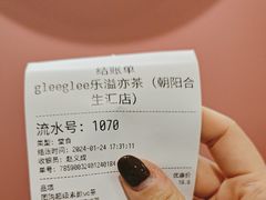 -gleeglee乐溢亦茶(合生汇店)