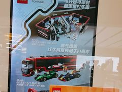 -北京清河万象汇