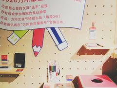 -方所(华润万象城店)
