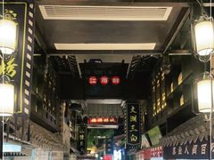 -江南韵·无锡太湖文化体验餐厅(凤凰天街店)
