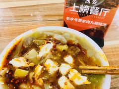 -老字号贾家肉丸糊辣汤(光明巷店)