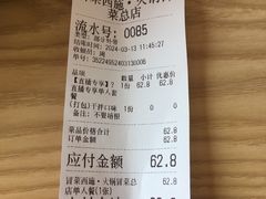 -冒菜西施·非遗冒菜(总店)